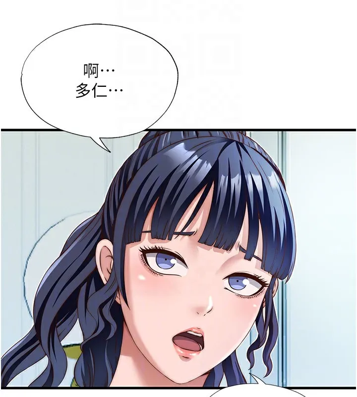 第14话-拜託帮我安抚小老弟!! 34