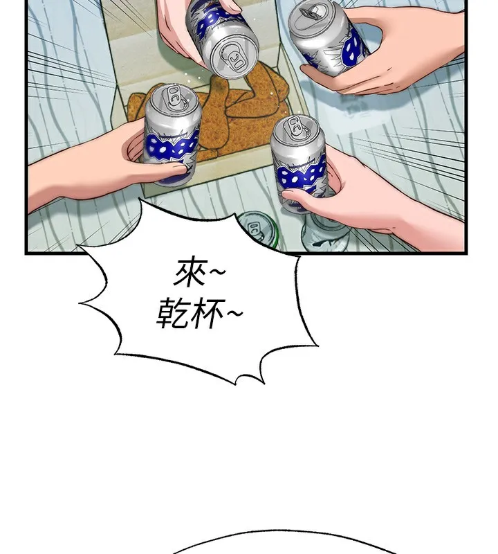 第14话-拜託帮我安抚小老弟!! 41