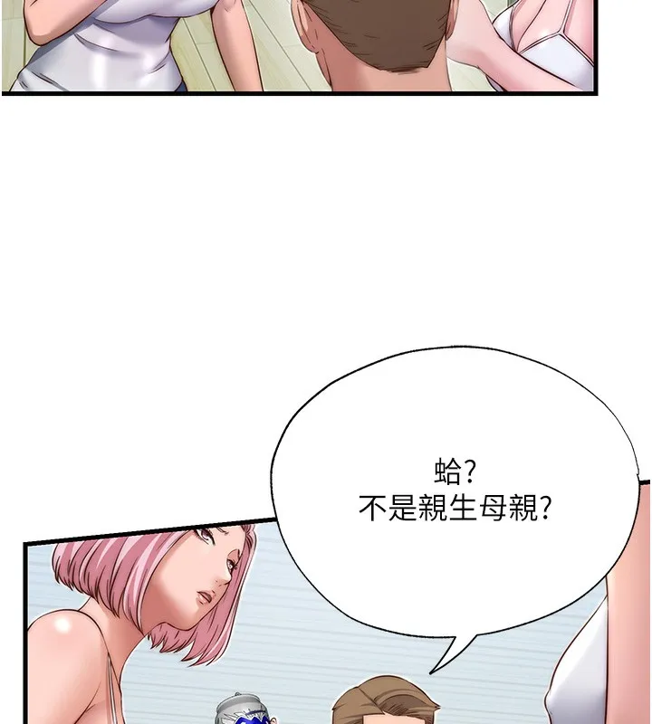 第14话-拜託帮我安抚小老弟!! 46