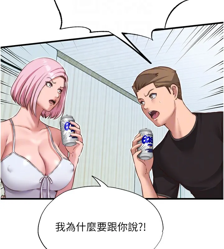 第14话-拜託帮我安抚小老弟!! 50