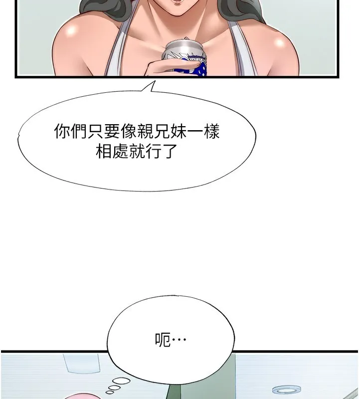 第14话-拜託帮我安抚小老弟!! 52