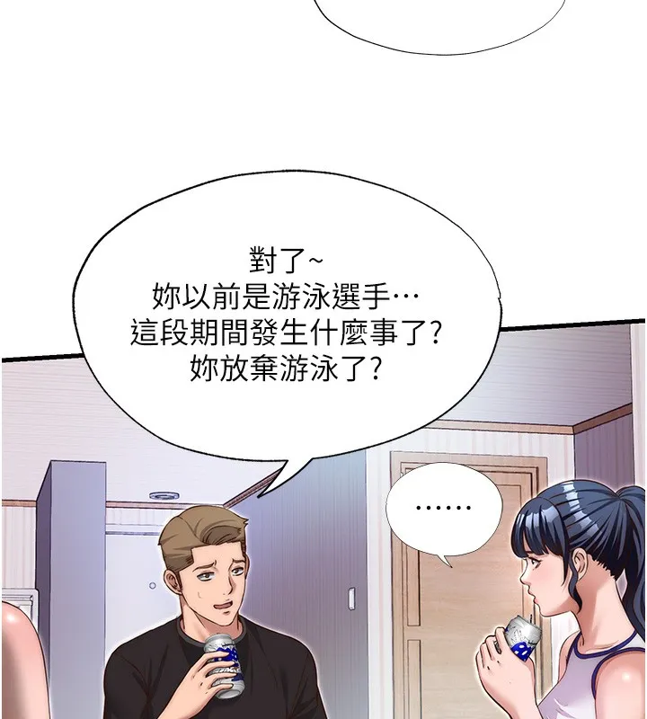 第14话-拜託帮我安抚小老弟!! 60