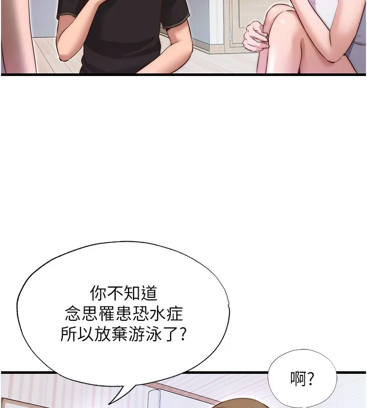 第14话-拜託帮我安抚小老弟!! 61