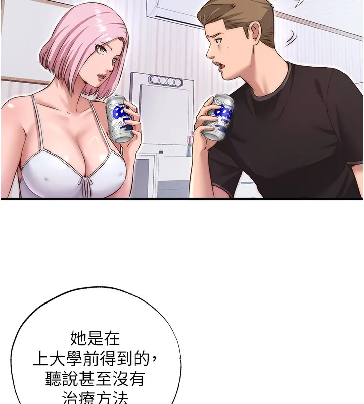 第14话-拜託帮我安抚小老弟!! 62
