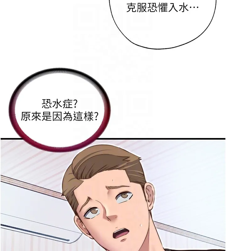 第14话-拜託帮我安抚小老弟!! 64