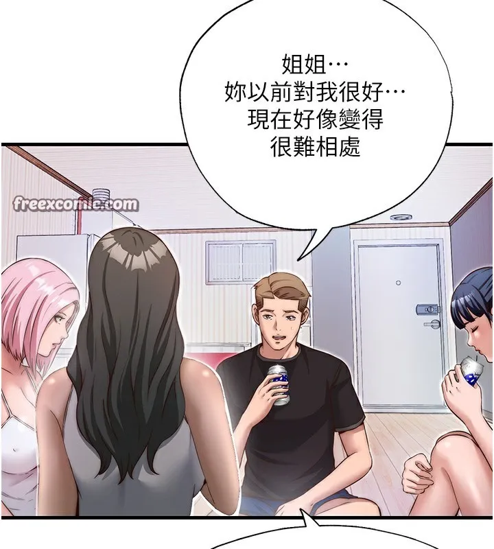 第14话-拜託帮我安抚小老弟!! 70