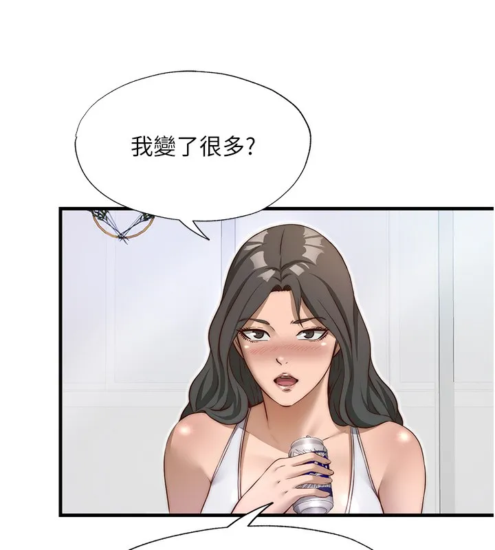 第14话-拜託帮我安抚小老弟!! 72