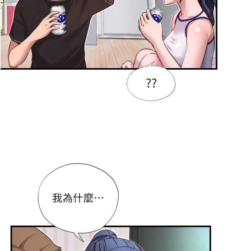第14话-拜託帮我安抚小老弟!! 74