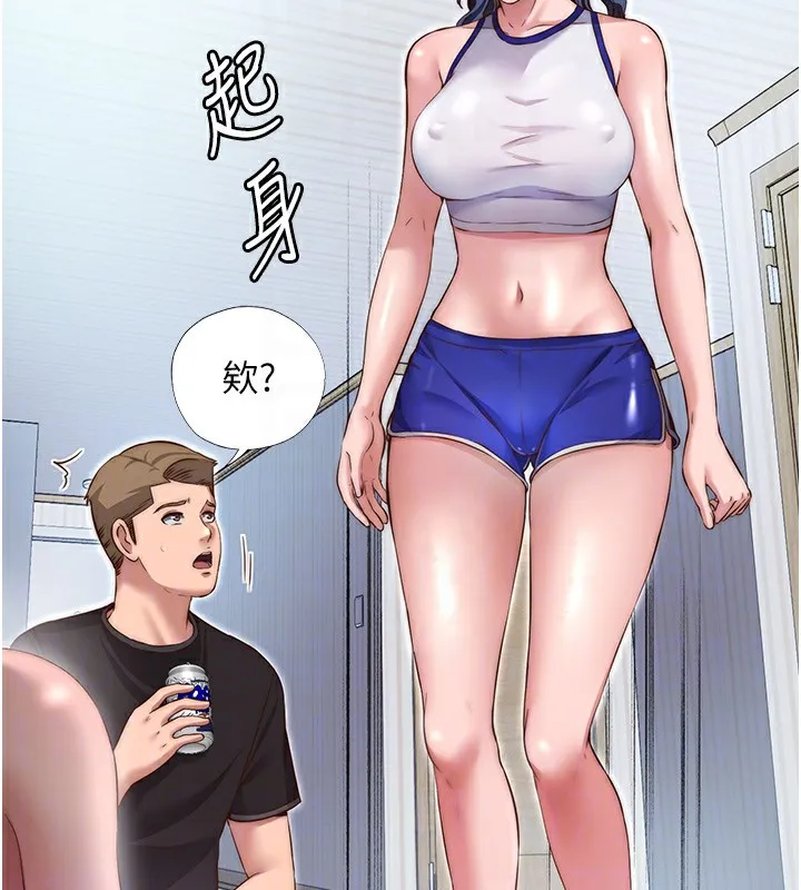 第14话-拜託帮我安抚小老弟!! 82