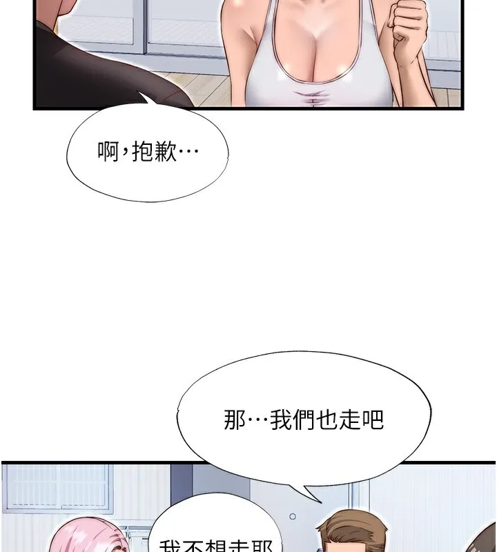 第14话-拜託帮我安抚小老弟!! 86