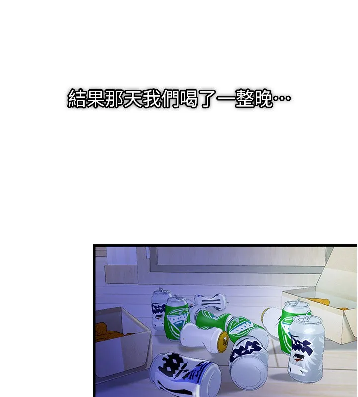 第14话-拜託帮我安抚小老弟!! 92