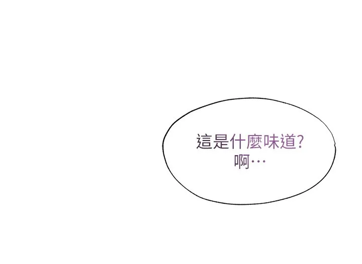 第14话-拜託帮我安抚小老弟!! 95