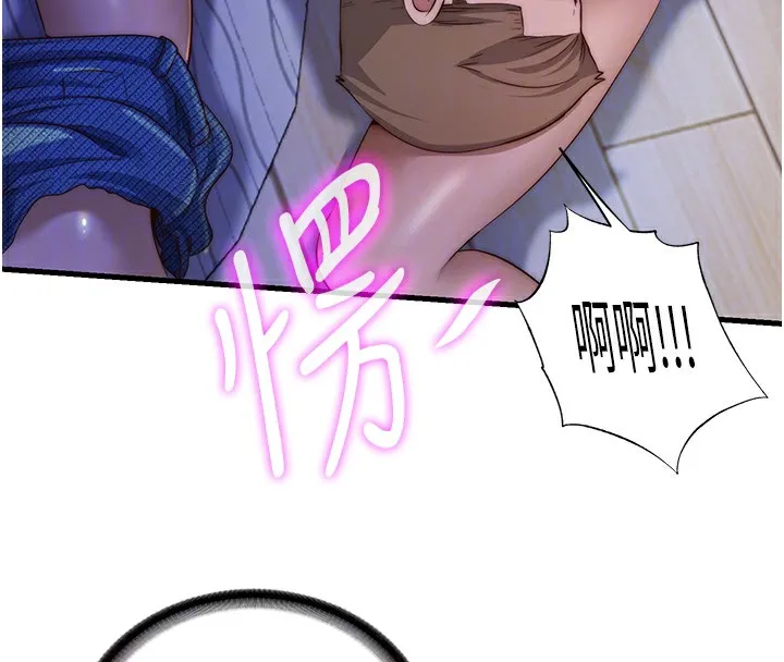 第14话-拜託帮我安抚小老弟!! 99
