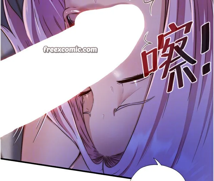 第14话-拜託帮我安抚小老弟!! 112