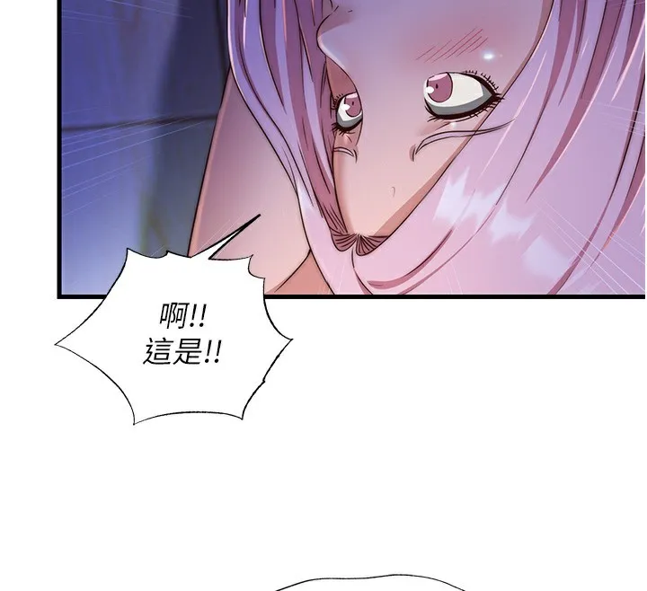 第14话-拜託帮我安抚小老弟!! 116
