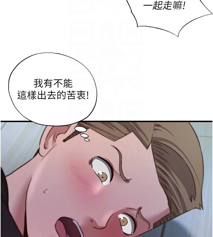 第15话-用嘴巴接住的感觉 22