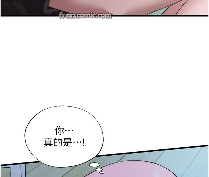 第15话-用嘴巴接住的感觉 28