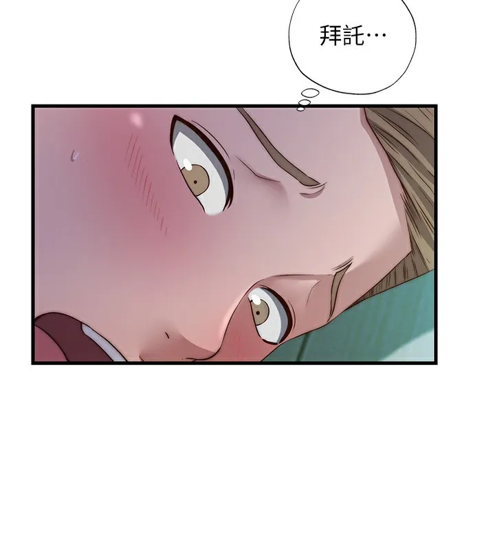 第15话-用嘴巴接住的感觉 30