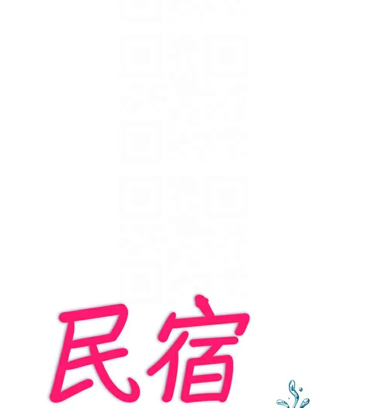 第15话-用嘴巴接住的感觉 35