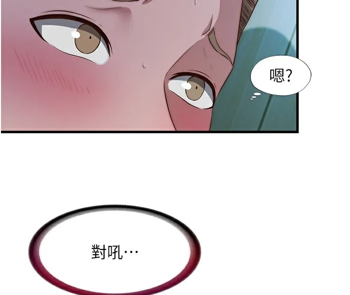 第15话-用嘴巴接住的感觉 44
