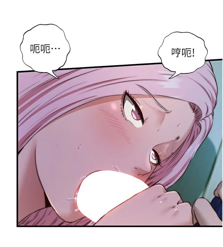 第15话-用嘴巴接住的感觉 55