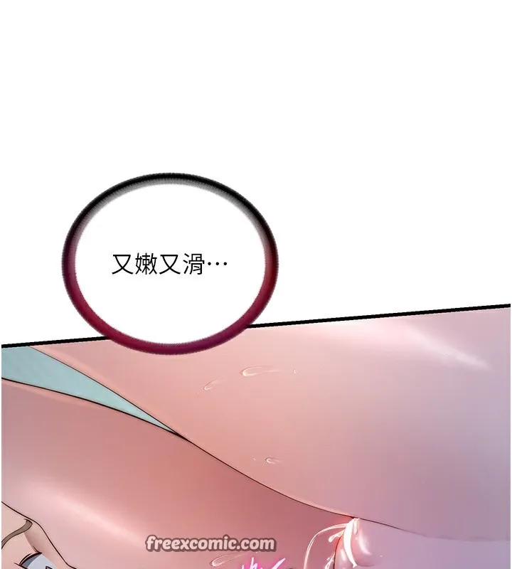 第15话-用嘴巴接住的感觉 56