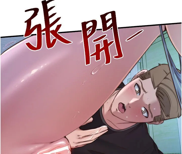 第15话-用嘴巴接住的感觉 58