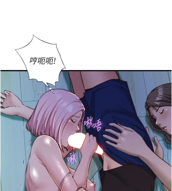 第15话-用嘴巴接住的感觉 65