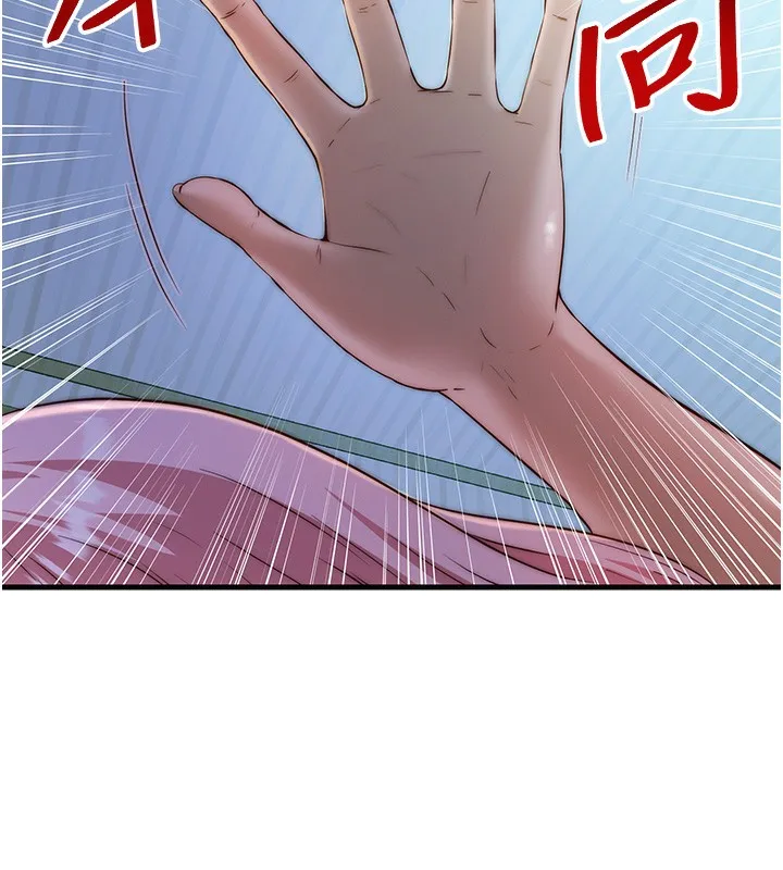 第15话-用嘴巴接住的感觉 71