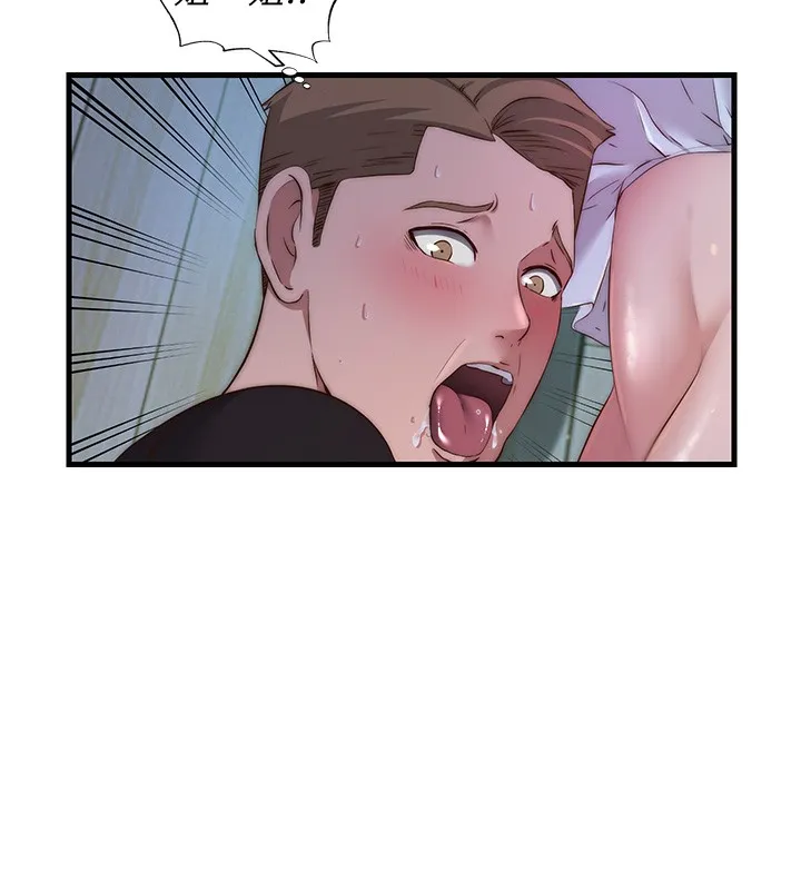 第15话-用嘴巴接住的感觉 78