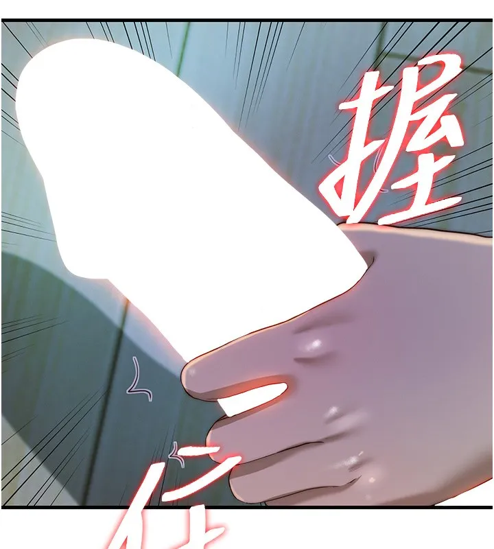 第15话-用嘴巴接住的感觉 79