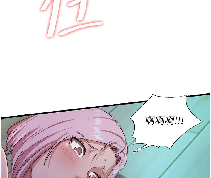 第15话-用嘴巴接住的感觉 80