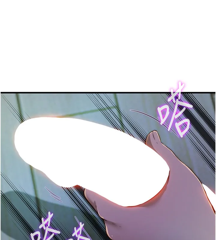第15话-用嘴巴接住的感觉 85