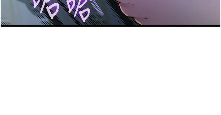 第15话-用嘴巴接住的感觉 86