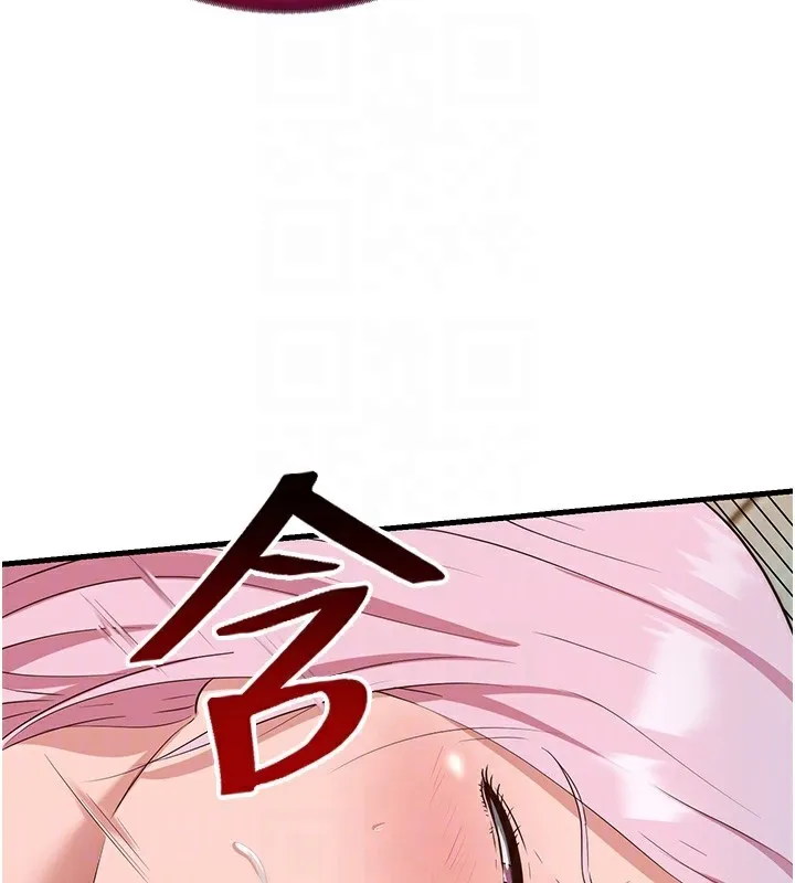 第15话-用嘴巴接住的感觉 100