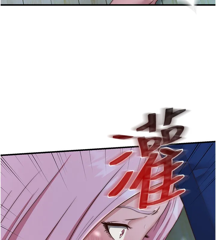 第15话-用嘴巴接住的感觉 104