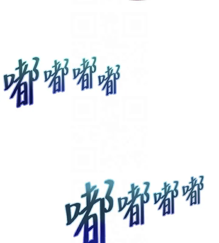 第15话-用嘴巴接住的感觉 109
