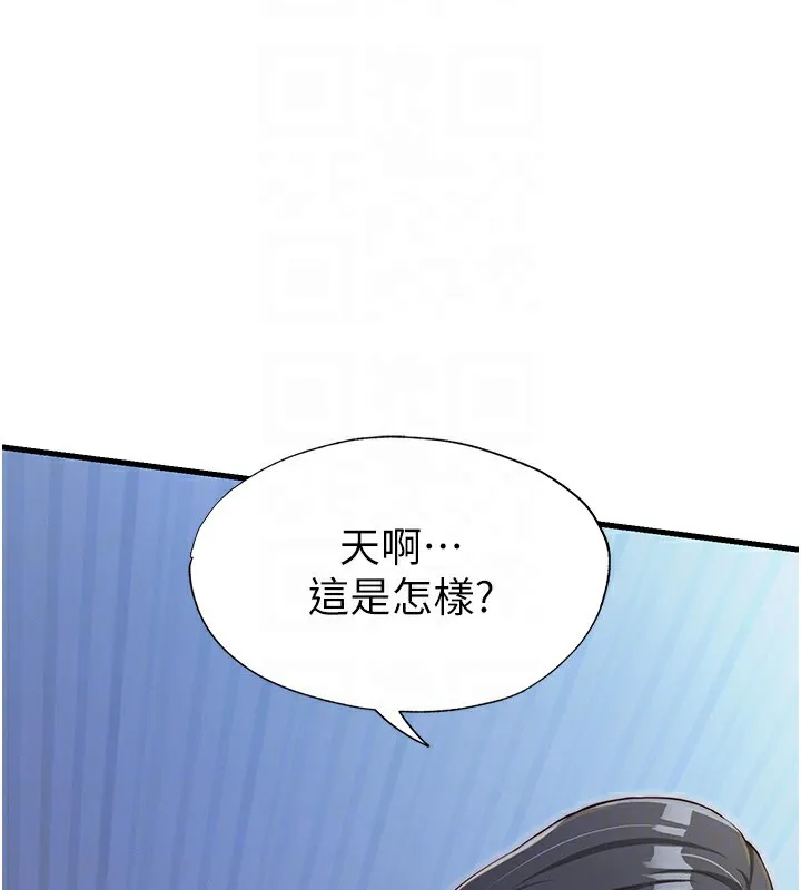 第15话-用嘴巴接住的感觉 116
