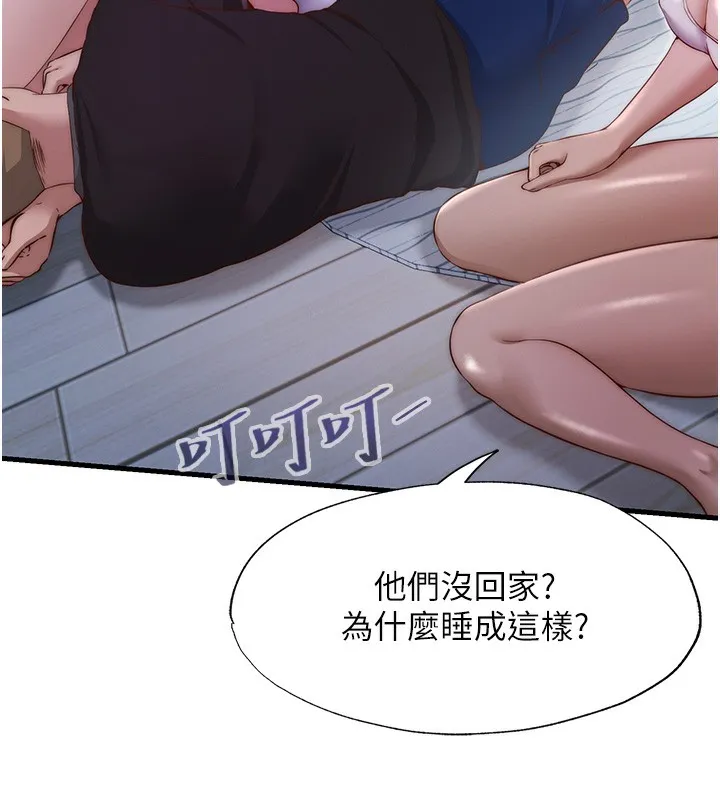 第16话-满足私欲的医生 6