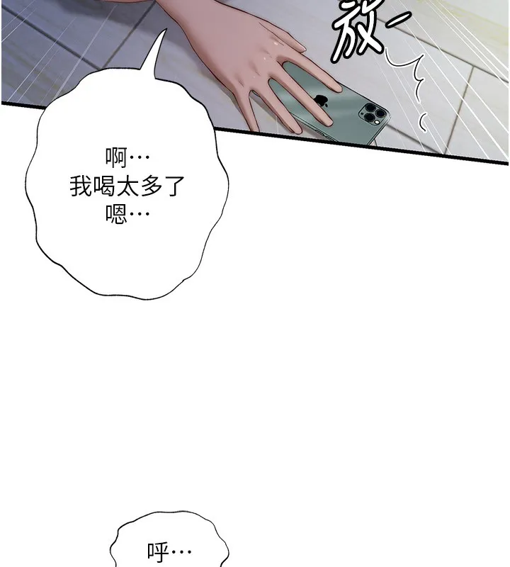 第16话-满足私欲的医生 10