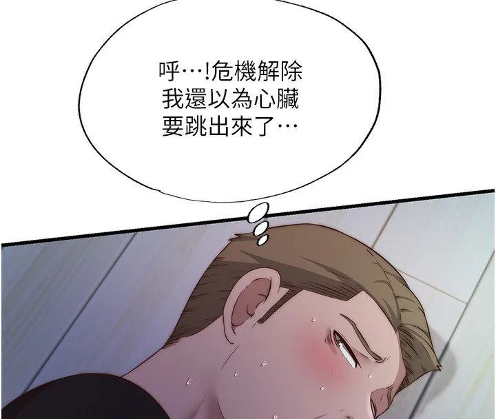 第16话-满足私欲的医生 12