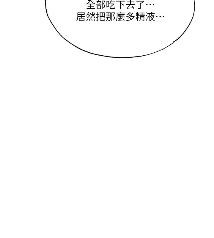第16话-满足私欲的医生 15