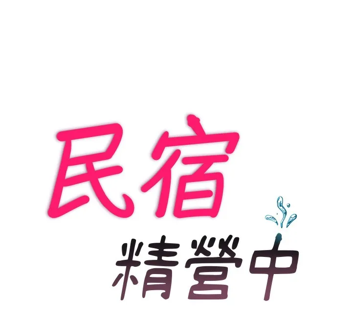 第16话-满足私欲的医生 16