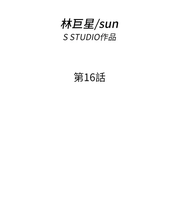 第16话-满足私欲的医生 17