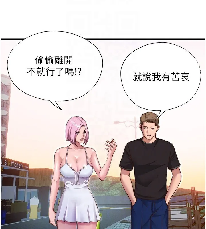 第16话-满足私欲的医生 20