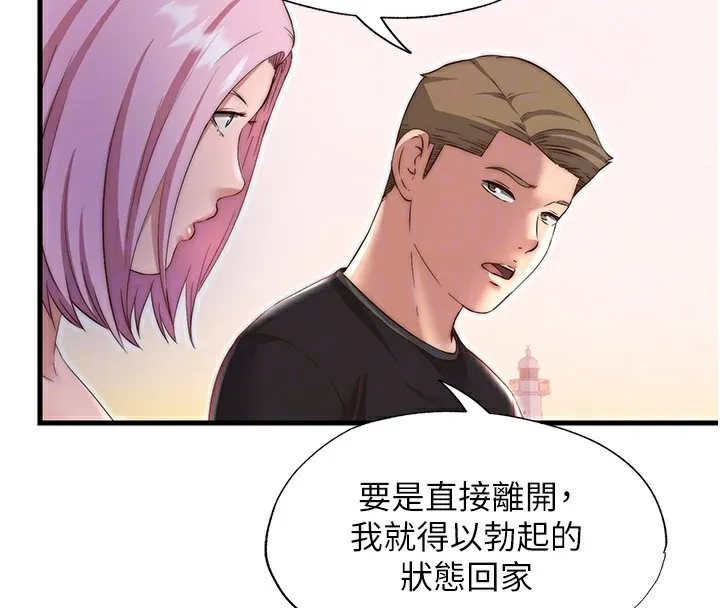 第16话-满足私欲的医生 22