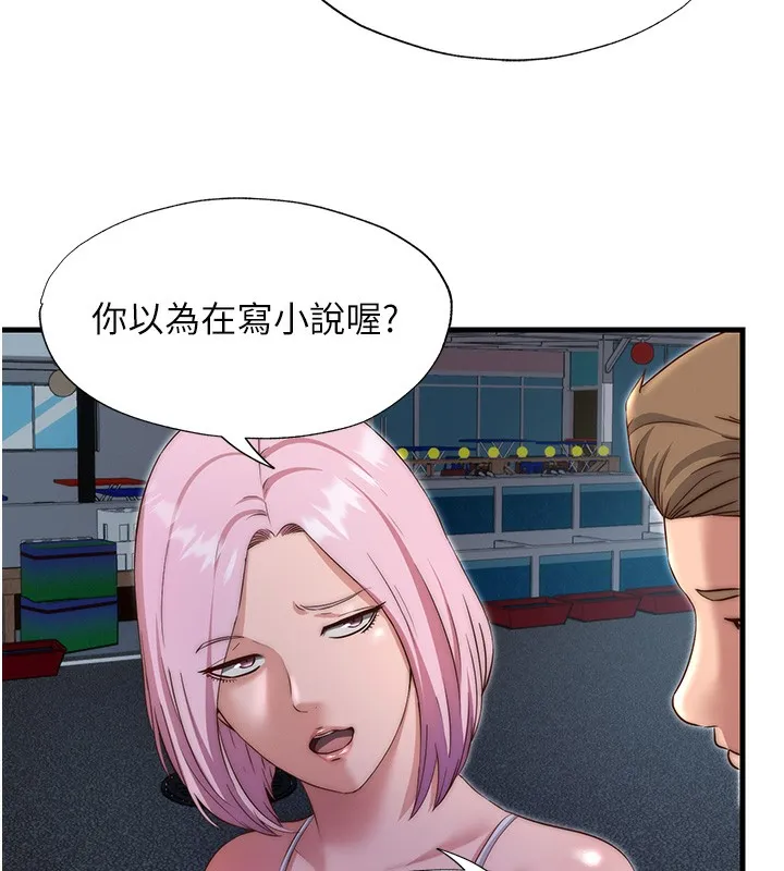 第16话-满足私欲的医生 23