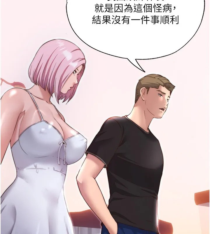 第16话-满足私欲的医生 25