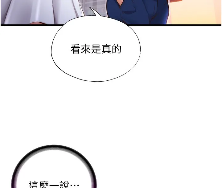 第16话-满足私欲的医生 26