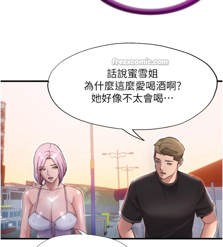 第16话-满足私欲的医生 28